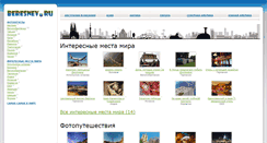 Desktop Screenshot of beresnev.ru